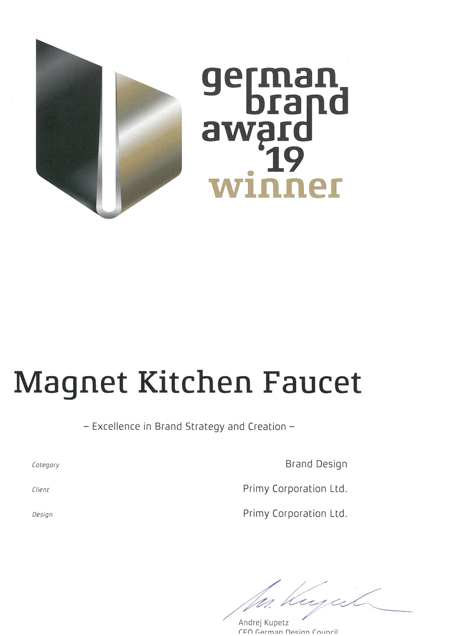 2019年德國品牌獎